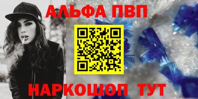 мефедрон VHQ Балашиха