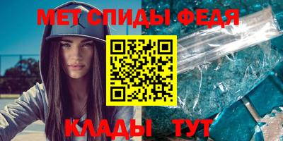амфетамин Балаково