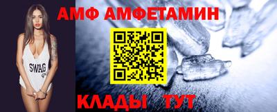 амфетамин Балаково