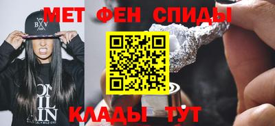 мефедрон VHQ Балашиха