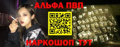 прущая мука Апшеронск