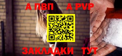 амфетамин Балаково