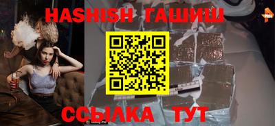 прущая мука Апшеронск