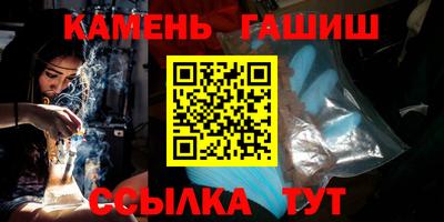 прущая мука Аргун