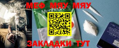 мефедрон VHQ Балашиха