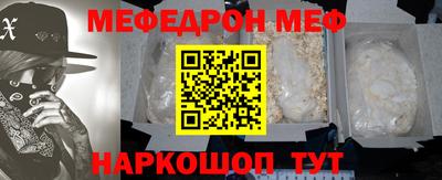 прущая мука Аргун