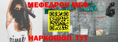 прущая мука Апшеронск