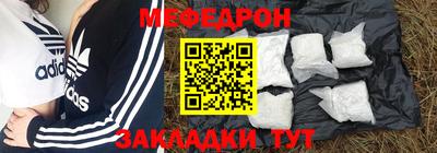 прущая мука Апшеронск