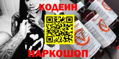амфетамин Балаково