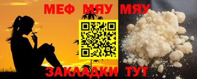 амфетамин Балаково