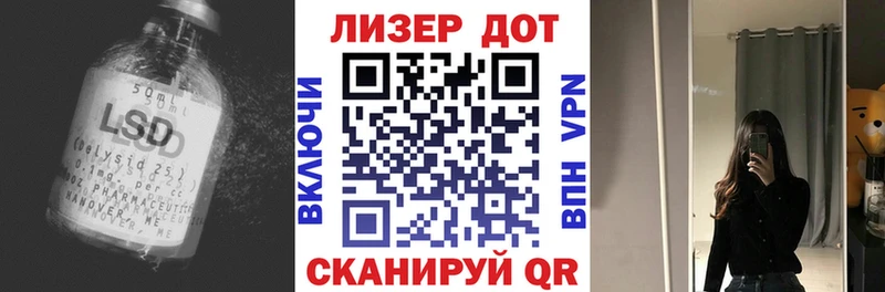 ЛСД экстази ecstasy как найти наркотики Благодарный