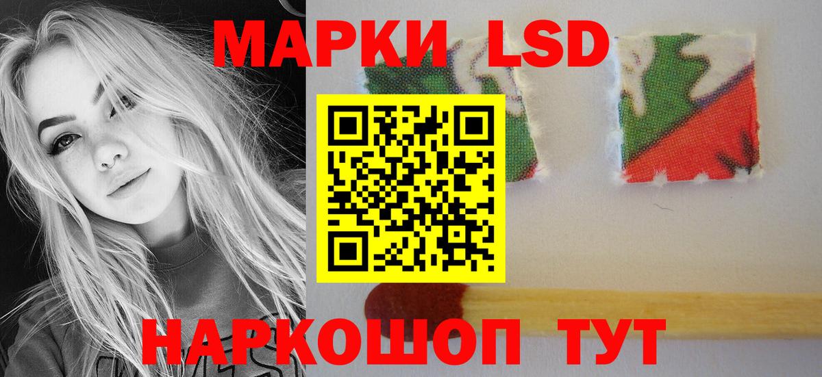 LSD-25 экстази кислота  ЛСД экстази ecstasy  ЛСД экстази  Благодарный 