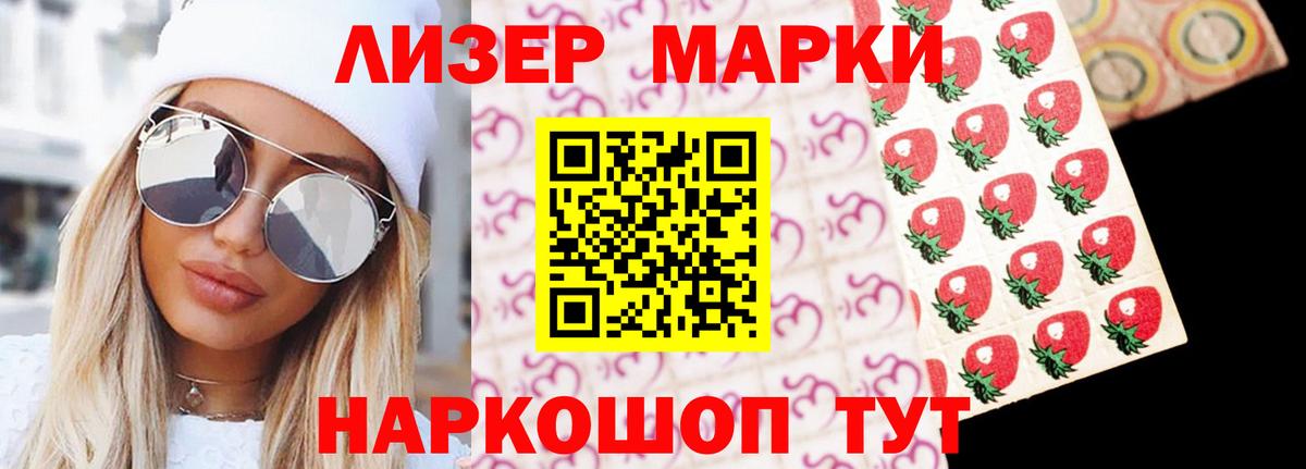 Благодарный  LSD-25 экстази  Вход с VPN  LSD-25 экстази кислота 