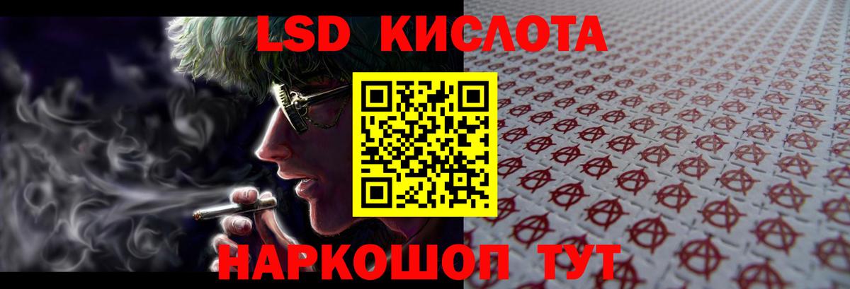 Конопля Благодарный