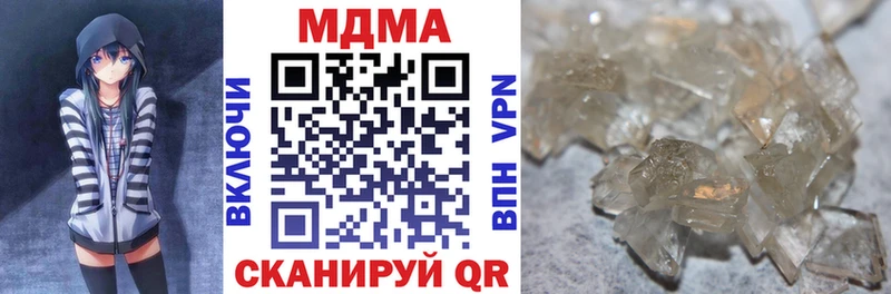 MDMA crystal Благодарный