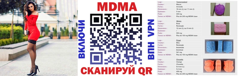 блэк спрут маркетплейс  Благодарный  МДМА crystal 