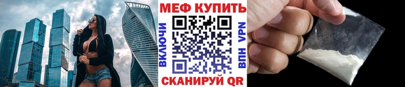 где можно купить наркотик  Благодарный  Мефедрон VHQ 