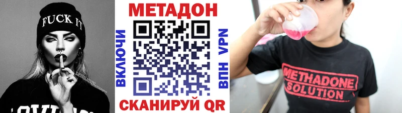 МЕТАДОН белоснежный  Благодарный 