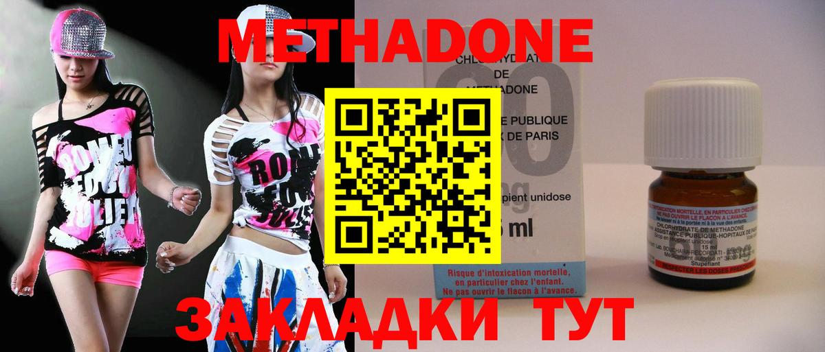 Метадон мёд  Благодарный  Метадон белоснежный 