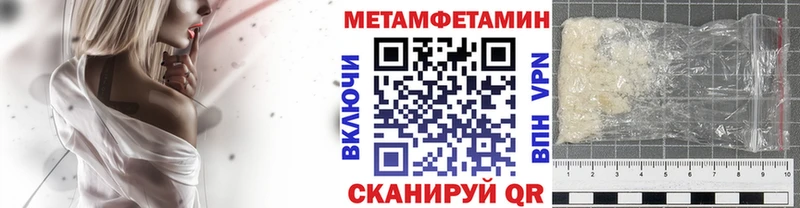 Первитин мет  hydra ТОР  Благодарный 