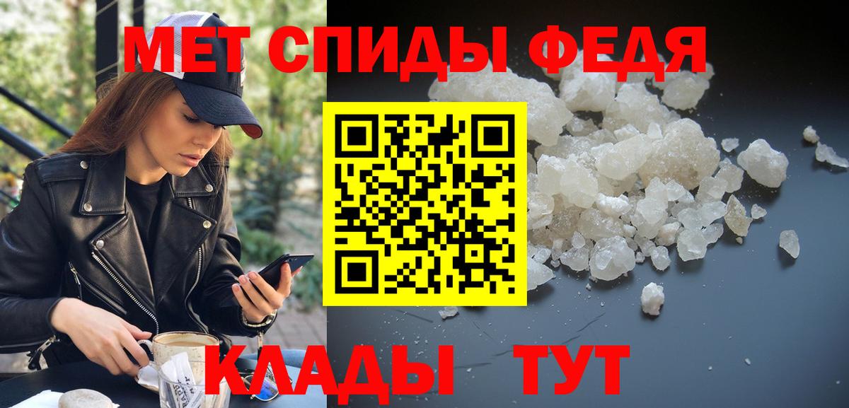 МЕТАМФЕТАМИН Methamphetamine Благодарный