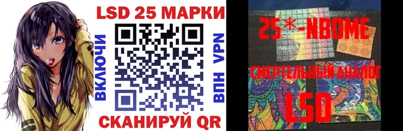 Наркотические марки 1500мкг  ОМГ ОМГ ссылки  Благодарный 