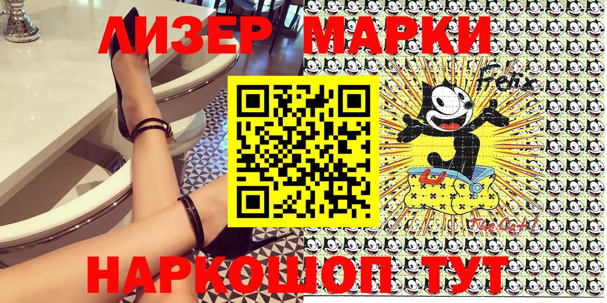 Марки NBOMe 1,5мг  Марки N-bome  Благодарный 