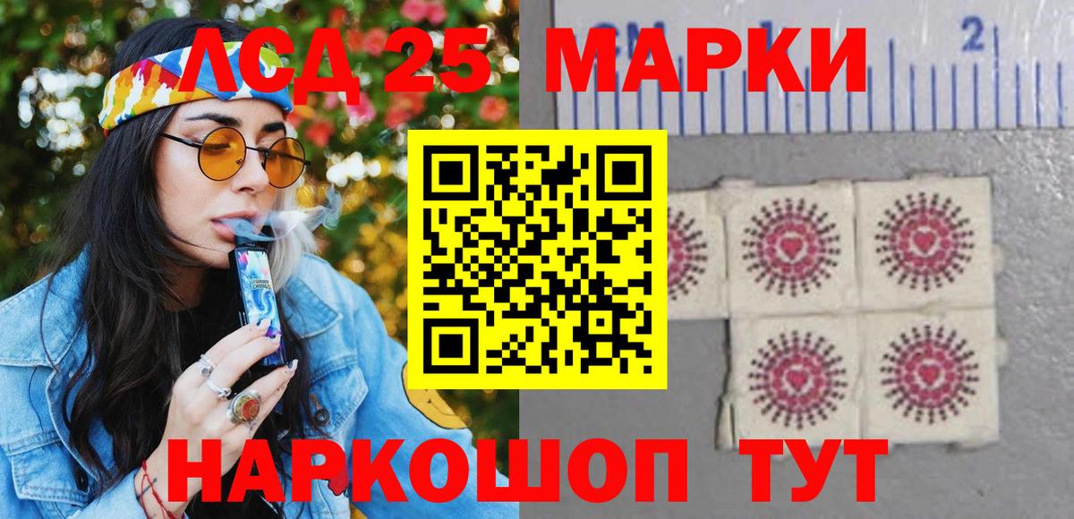 Благодарный  Марки N-bome 1,8мг  Вход с VPN  Марки N-bome 1,8мг 