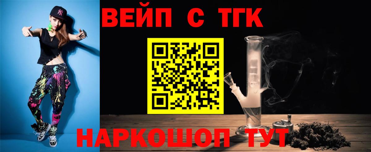 Дистиллят ТГК THC oil Благодарный