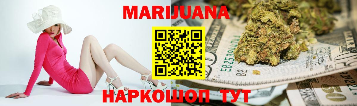 МЕФ кристаллы  A-PVP СОЛЬ кристаллы  Благодарный  Лсд 25  ГАШ  Cocaine  Вход с VPN  Бошки Шишки 