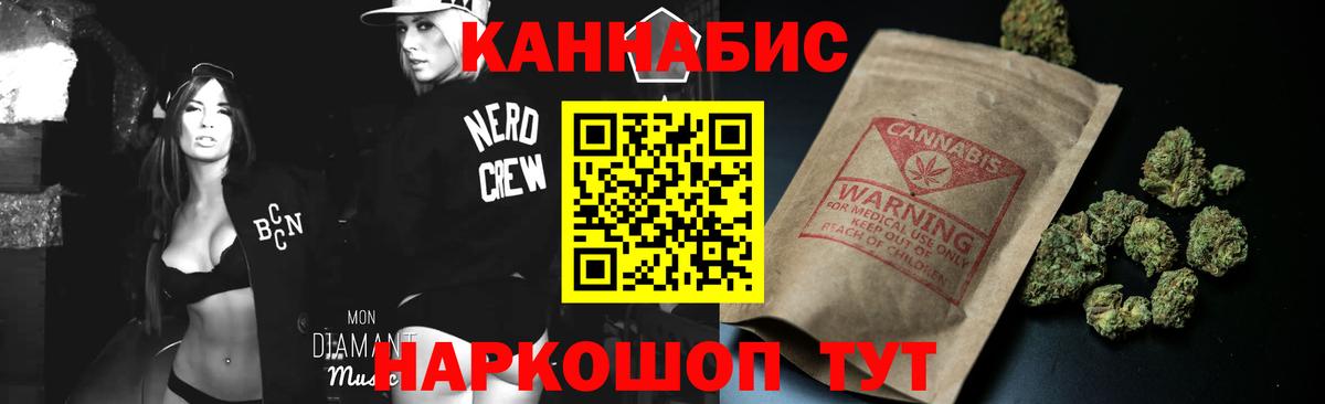 Благодарный  Каннабис планчик  Вход с VPN  Шишки марихуана тримм  Конопля LSD WEED 