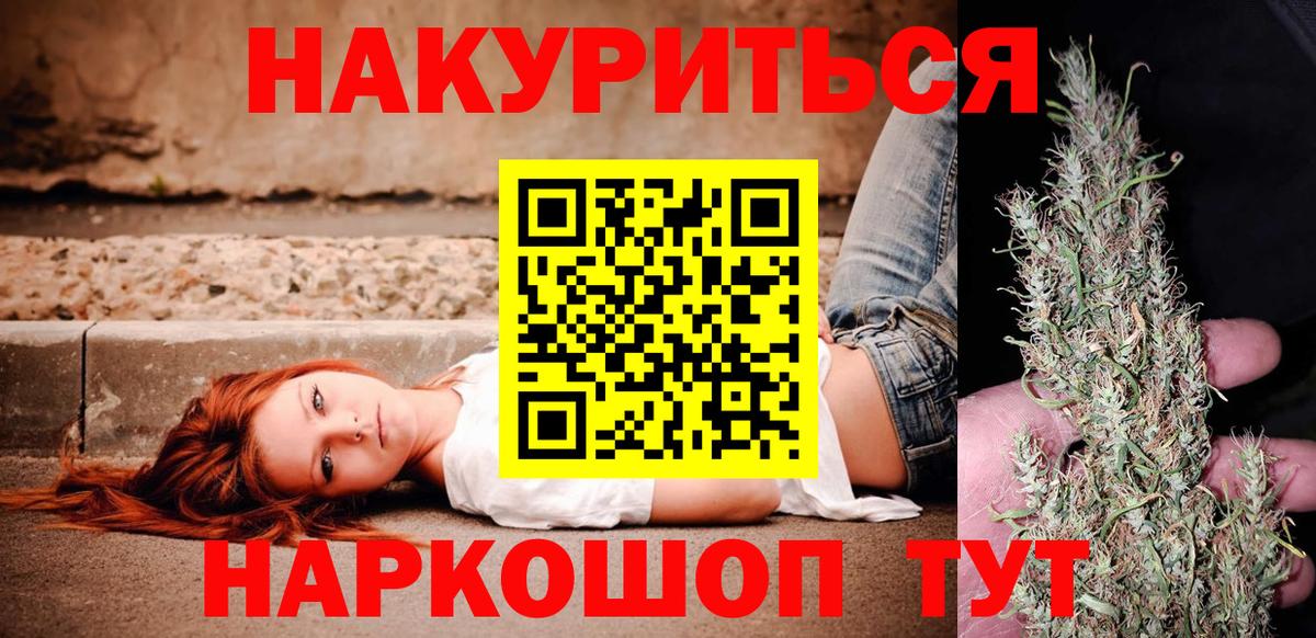 Марихуана тримм  Конопля гибрид  Благодарный  Бошки Шишки Bruce Banner  МАРИХУАНА планчик 